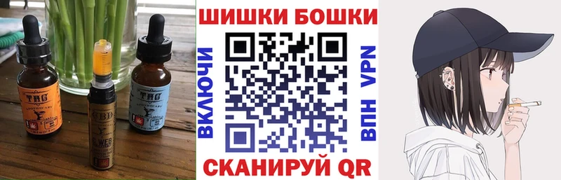 Печенье с ТГК марихуана  Верхоянск 