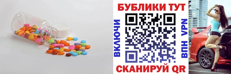 Ecstasy 280 MDMA  кракен ONION  Верхоянск 