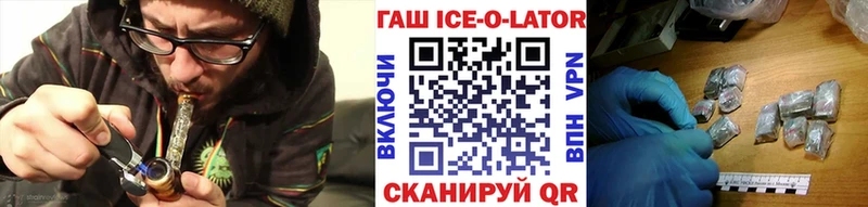 ГАШИШ 40% ТГК  купить  сайты  Верхоянск 