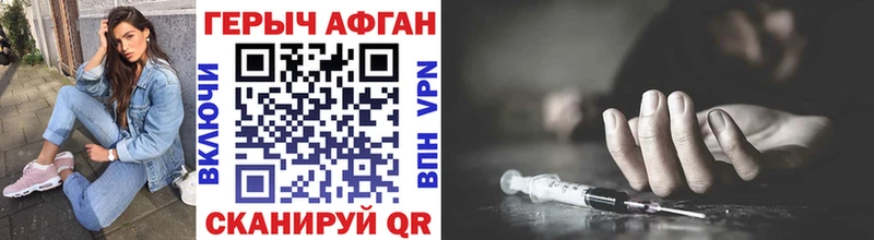 продажа наркотиков  Верхоянск  Героин гречка 