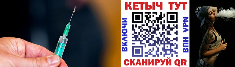 КЕТАМИН VHQ Верхоянск