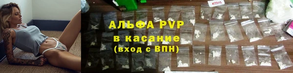 наркотики Абдулино