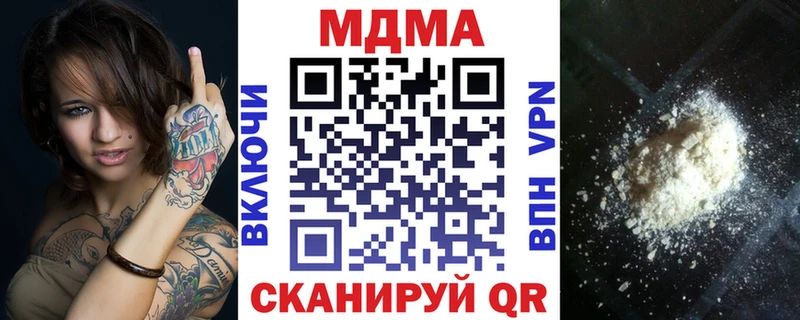 купить   Верхоянск  MDMA кристаллы 