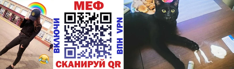 Мефедрон мука Верхоянск