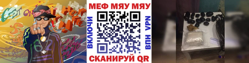 Меф мука Верхоянск