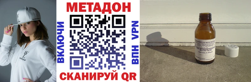 OMG tor  цена   Верхоянск  это официальный сайт  МЕТАДОН methadone 