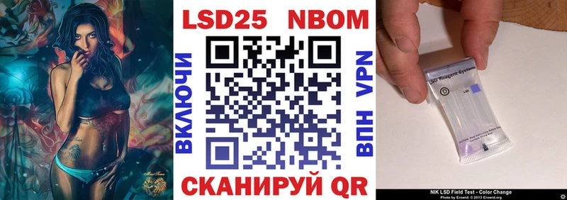 даркнет Telegram купить наркотик кракен зеркало Верхоянск Марки N-bome 1500мкг