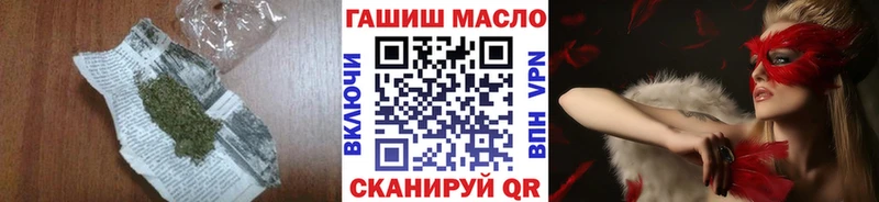 Дистиллят ТГК гашишное масло  Верхоянск 