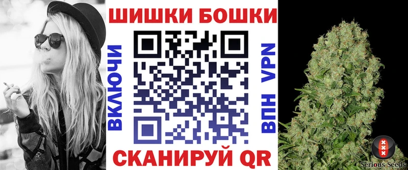купить   Верхоянск  Конопля MAZAR 